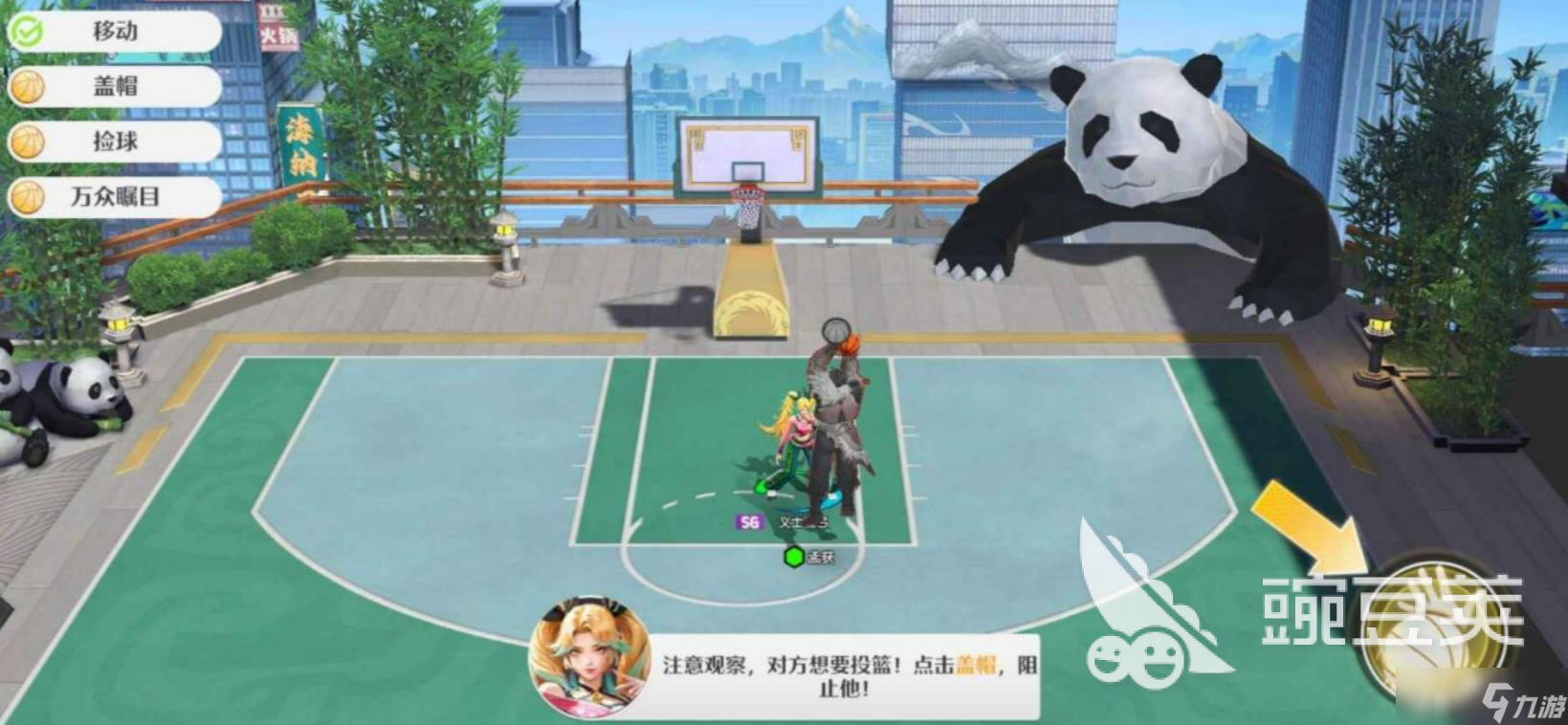 超时空街球对决好玩吗 超时空街球对决游戏介绍