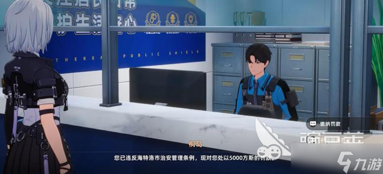 异环治安所管理怎么玩 异环治安所管理玩法指南