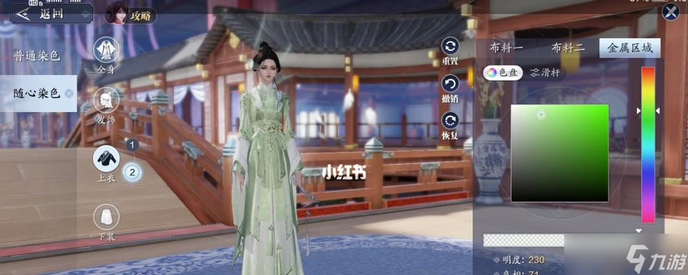 《天涯明月刀手游》曲無憶天命攻略(絕美畫面下的華麗決戰(zhàn))