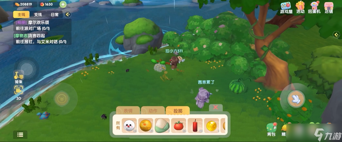 摩爾莊園手游嘟嚕嚕怎么捕捉