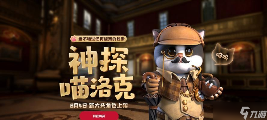 賞金爆破生死狙擊購買流程是什么 