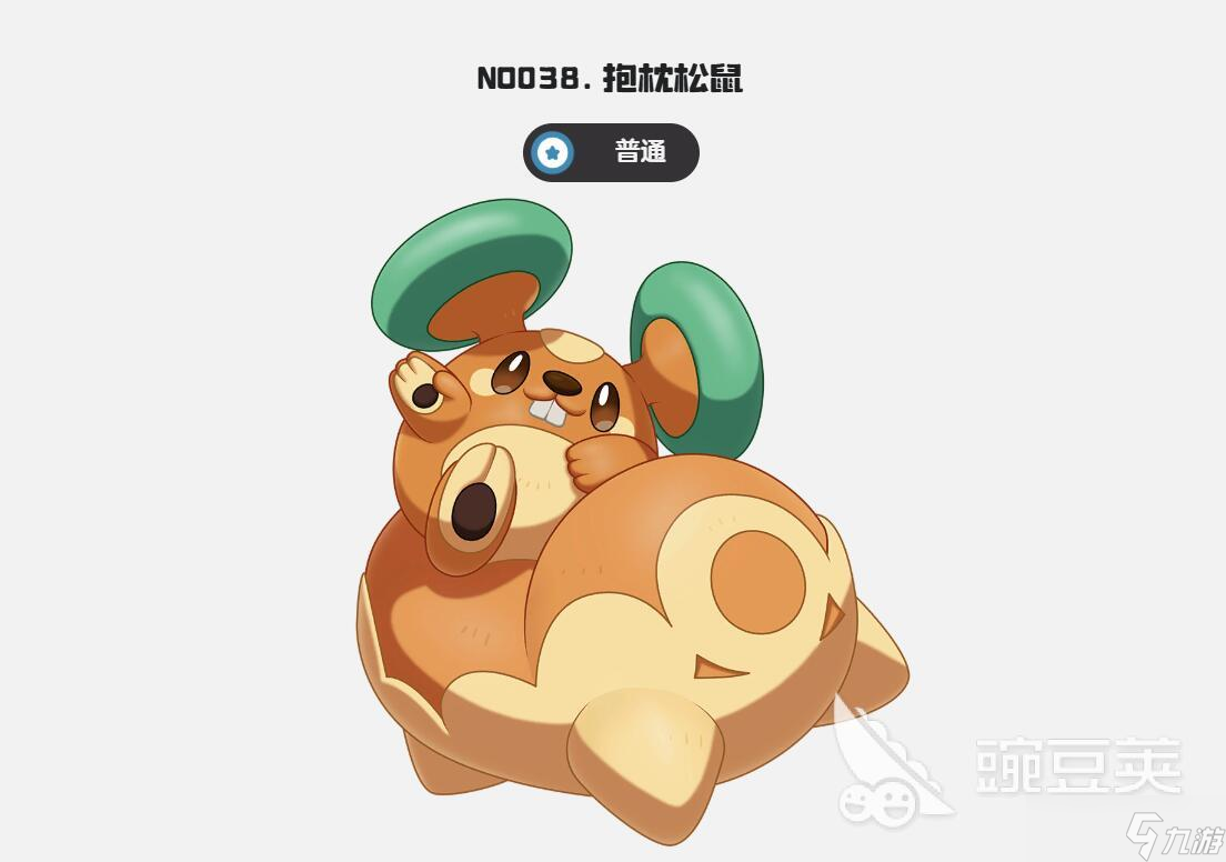 洛克王国世界抱枕松鼠怎么样 洛克王国手游抱枕松鼠介绍