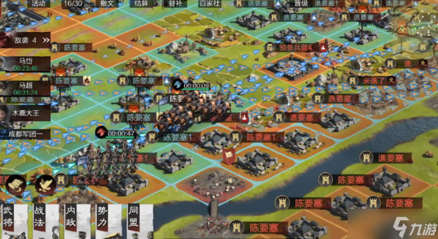 率土之濱大型要塞怎么運(yùn)預(yù)備兵