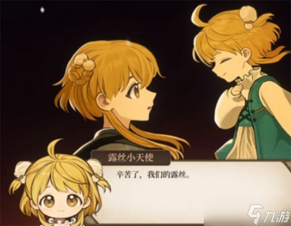 火山的女儿鸮姬命运选择指南