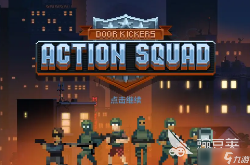 破门而入行动小队女特警有什么技能 破门而入行动小队女特警角色介绍