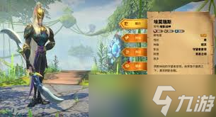 伊莫天赋如何选择