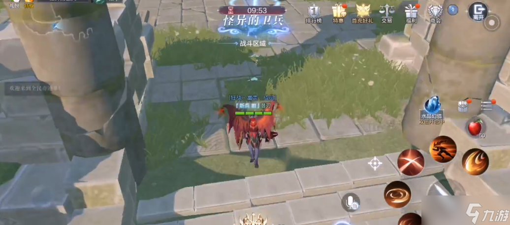 全民奇跡2怎么觸發(fā)奇遇