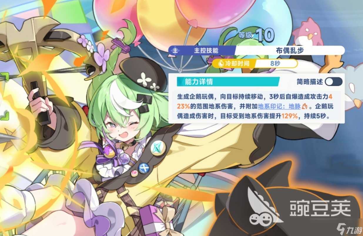 星塔旅人小禾技能解析 星塔旅人小禾好用吗