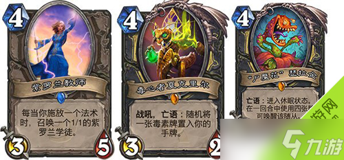 炉石传说任务贼卡组攻略：全面解析与实战技巧