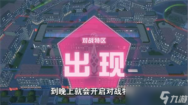 寶可夢傳說ZA速刷經(jīng)驗(yàn)攻略