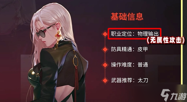 dnf手游刃影走什么属强-刃影属性强化选择推荐