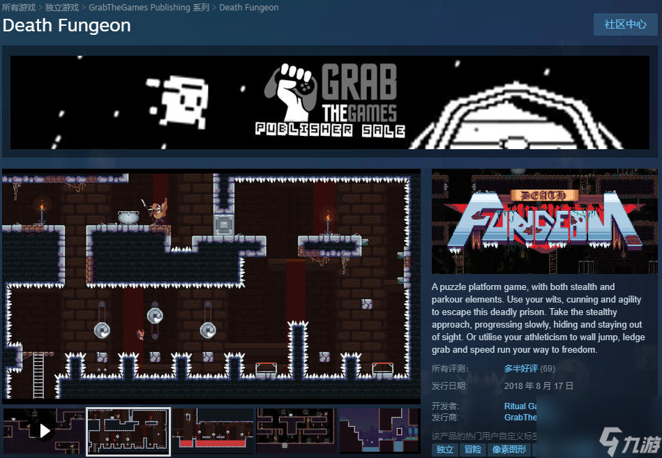 Steam喜加一：高难平台跳跃游戏《Death Fungeon》