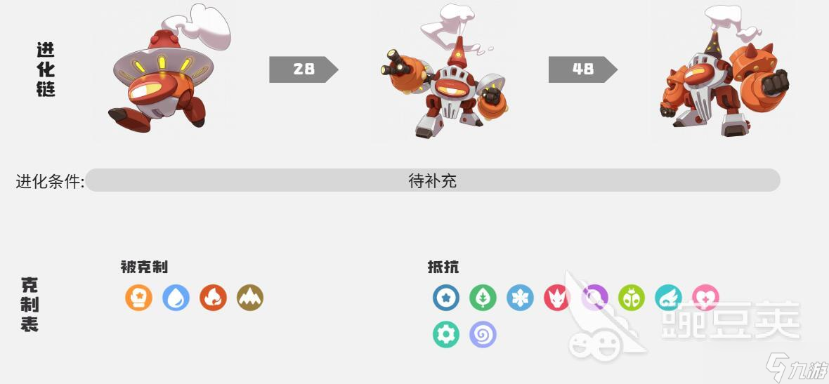 洛克王国世界贝加尔怎么样 洛克王国手游贝加尔玩法介绍