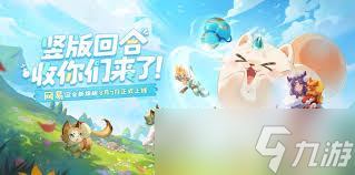 灵兽大冒险如何搭配伙伴阵容