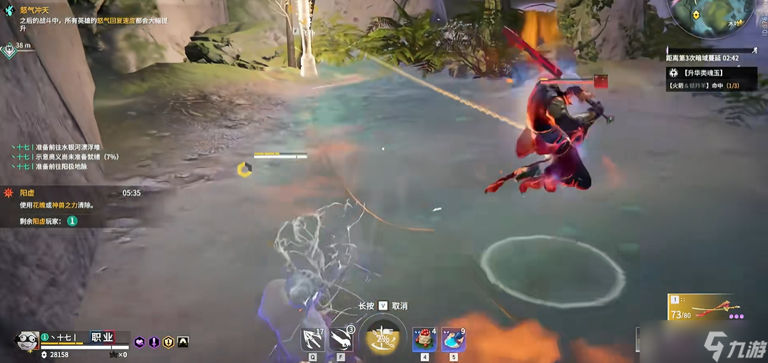 永劫无间向后闪避全攻略 从避伤到反杀的核心身法截图