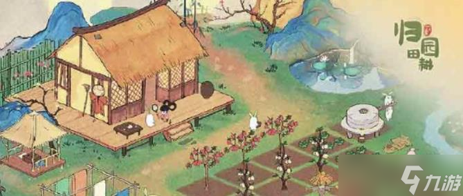 桃源深處有人家陶淵明兌換碼介紹 桃源深處有人家通用 永久 兌換碼最新2023