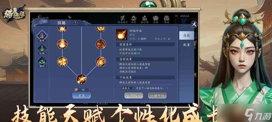 以我的起源净化行动副本攻略为例，解锁高效通关技巧截图