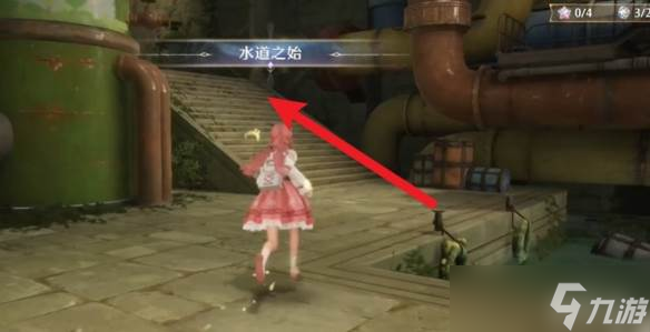 《無限暖暖》福鳴之井