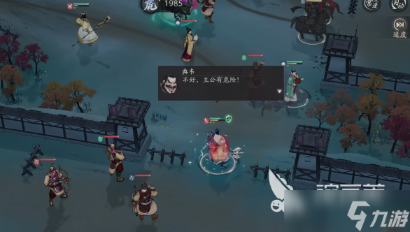 三国望神州宛城之战救典韦怎么玩 三国望神州宛城之战救典韦教程