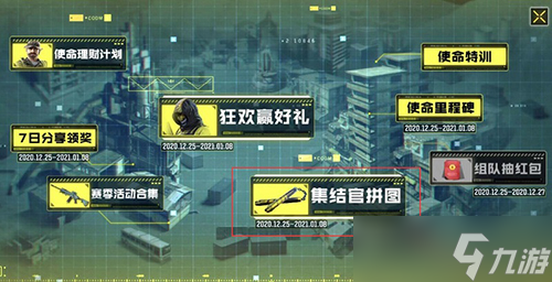 使命召唤手游怎么获得双截棍