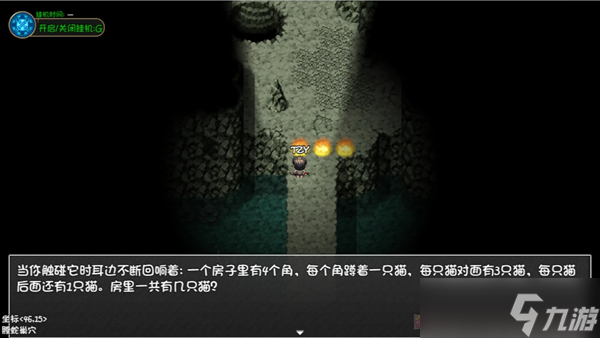 大千世界2最强心法幽寰螣蛇变获取攻略