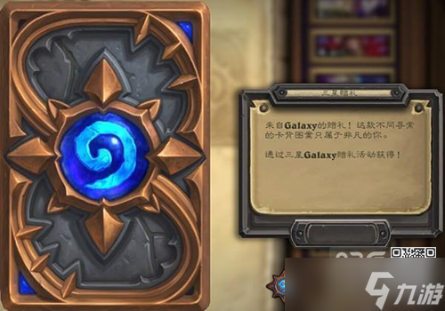 炉石传说iOS玩家如何领取三星卡背：越狱与模拟器攻略