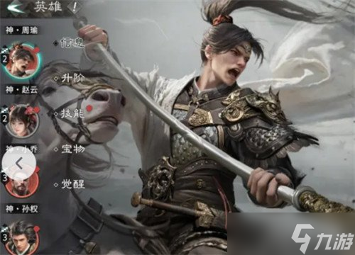 三国天下归心经济怎么提升 经济提升方法