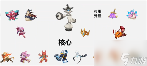 洛克王国世界国家队怎么搭配 洛克王国世界国家队搭配攻略