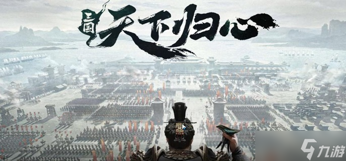 三国天下归心英雄怎么培养-英雄养成玩法攻略