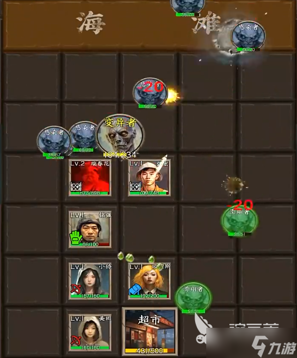 我在末世开超市精英投手怎么样 我在末世开超市精英投手能力介绍