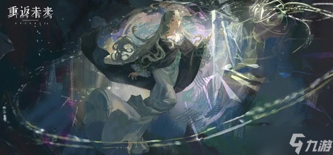 重返未來1999貝麗爾抽幾塑好-貝麗爾塑造抽取建議