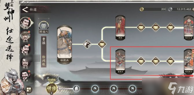 《三国望神州》曹魏阵容玩法介绍