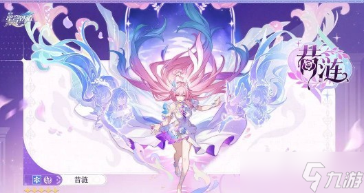 崩壞星穹鐵道昔漣技能說明