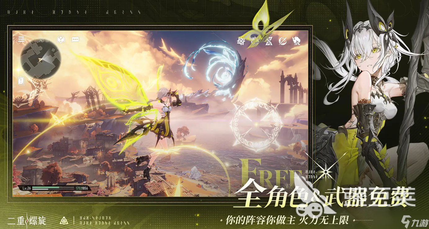 二重螺旋最低配置要求是什么 二重螺旋设备要求介绍