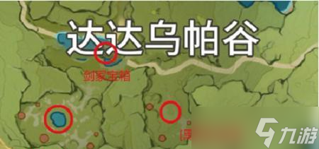 原神三层封印攻略 掌握特点与技巧 截图