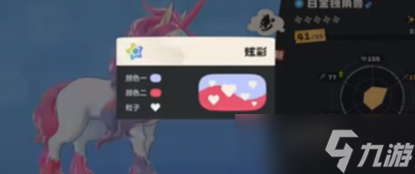 洛克王国世界炫彩精灵哪个好-人气炫彩精灵获取方法