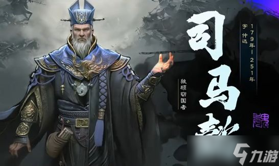 《三国天下归心》秘籍攻略