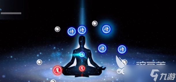 鬼谷八荒靈石快速獲得方法 鬼谷八荒手游靈石如何獲取