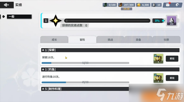 黑色四叶草魔法帝之道世界探索玩法解析