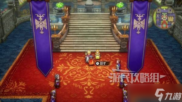 《勇者斗恶龙1重制版》结局与分歧条件详解-太阳石获取与剧情变化攻略