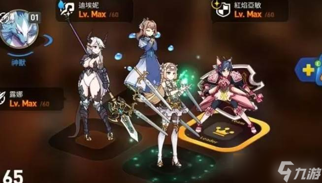 第七史诗60级装备