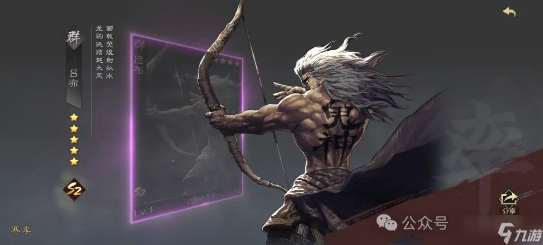 率土之濱：最強(qiáng)華雄怎么玩？先聲斬龍刀崛起，擼鐵依舊是平民首選