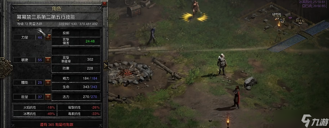 暗黑破壞神不朽哪個角色厲害