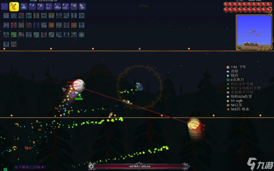 泰拉瑞亚世纪之花和新三王哪个强