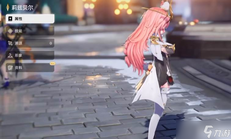 《二重螺旋》莉兹贝尔