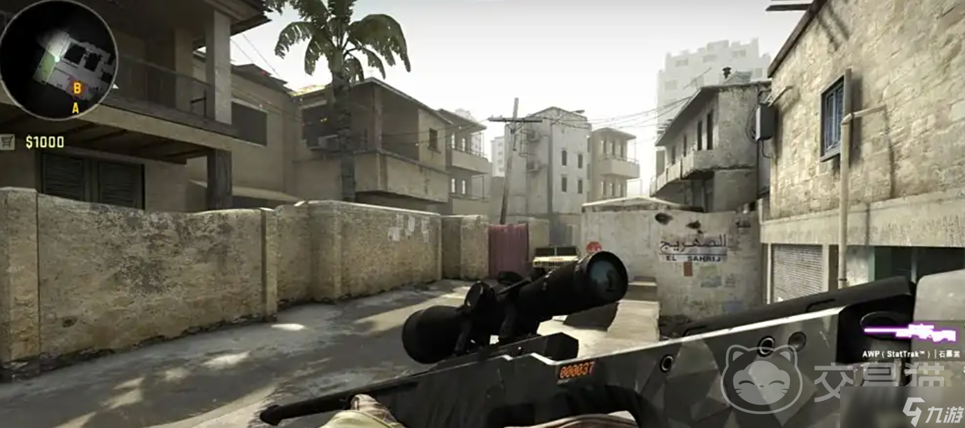 csgo交易平台哪个好 csgo游戏账号交易平台推荐