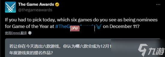TGA官方提問 你覺得哪六款游戲能拿年度最佳提名 