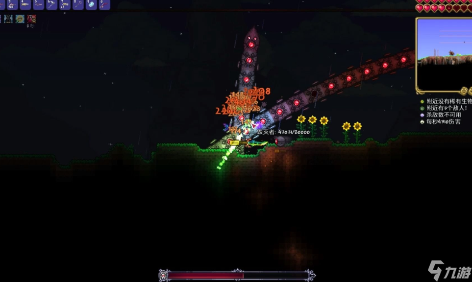 泰拉瑞亚世纪之花和新三王哪个强