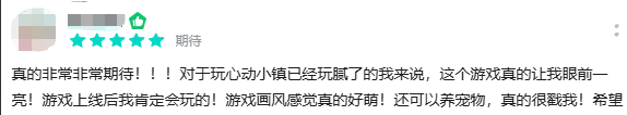 小人国热潮席卷全球,腾讯新作首爆即霸榜
