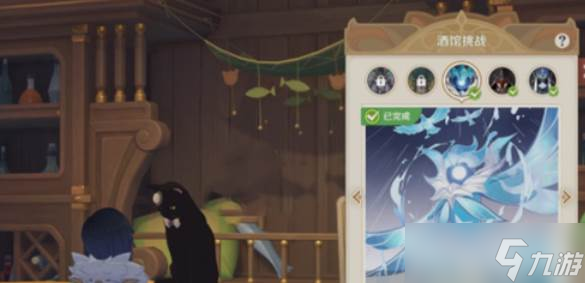 原神纯水精灵疑虑打法